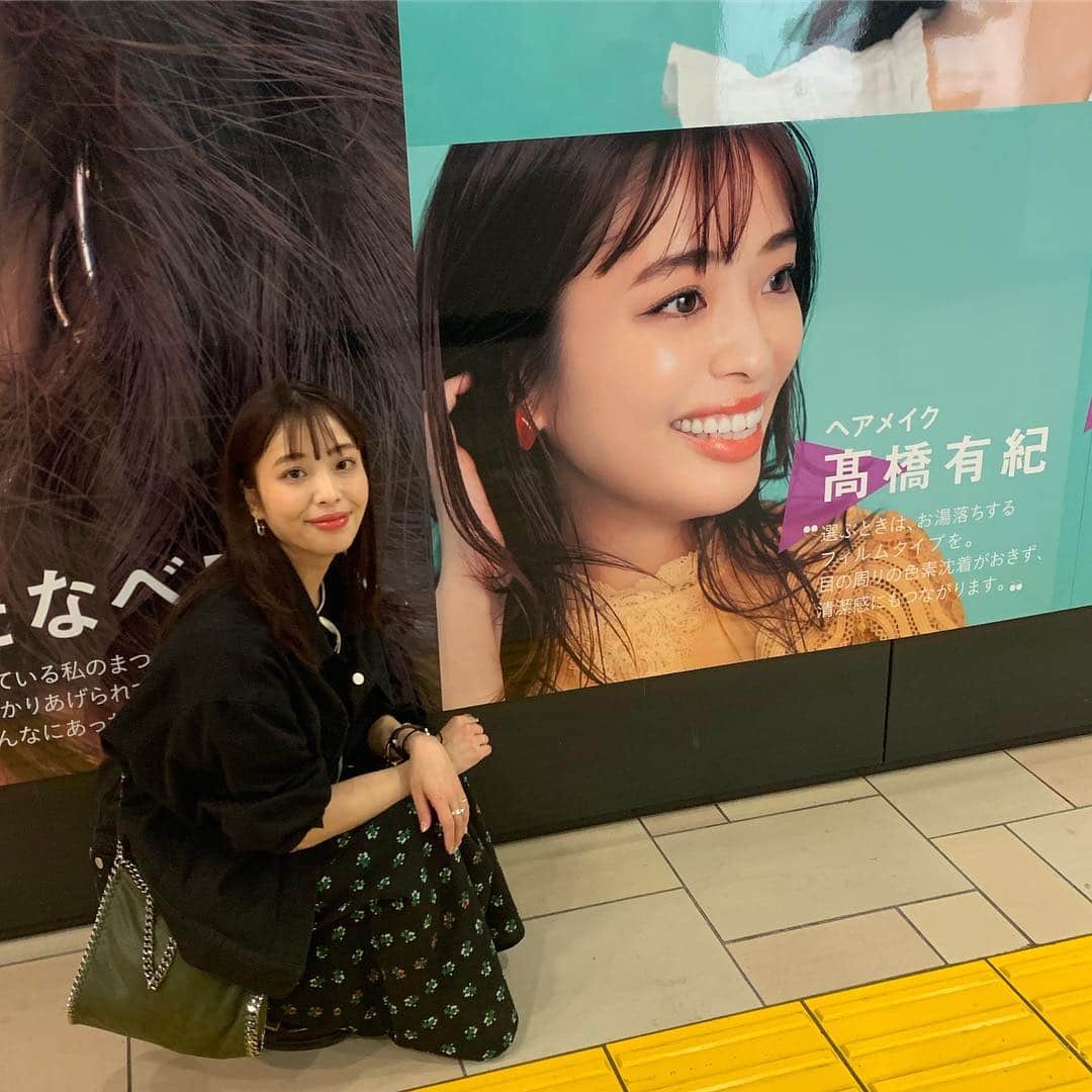 高橋有紀さんのインスタグラム写真 - (高橋有紀Instagram)「表参道駅にいるよ☺︎ #高橋有紀」5月1日 13時49分 - osakana_yuki