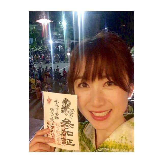 上山真未のグルメインスタ