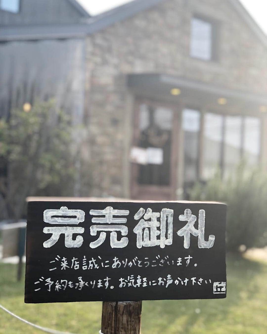丘の上のパン屋 さんのインスタグラム写真 - (丘の上のパン屋 Instagram)「2019.05.01﻿ ﻿ 丘の上のパン屋です。﻿ ﻿ 朝からたいへん多くの方にご来店いただき、本日分のパンが完売となりました。﻿ ﻿ 今日の、丘パン1周年コラボイベントで来ていただいているカフェブランコさん（@cafeblanco2015﻿）は、15時までの予定となっています。﻿ ﻿ よろしくお願いします。﻿ ﻿ ﻿ −−−−−−−−−﻿ ﻿ 💬 ゴールデンウィーク﻿ ﻿ 05/01（水）営業 ：一周年記念コラボイベント﻿ 05/02（木）営業﻿ 05/03（金）営業﻿ 05/04（土）営業﻿ 05/05（日）営業﻿ 05/06（月）定休日﻿ 05/07（火）定休日﻿ ﻿ 5月より、定期日が月曜・火曜になります。﻿ ご迷惑をおかけしますが、よろしくお願いします。﻿ ﻿ −−−−−−−−−﻿ ﻿ 💬 スタッフ募集中です﻿ ﻿ 新たに一緒に働いてくれる仲間を募集しております。﻿ ﻿ 応募方法は郵送となります。﻿ 詳細はサイトをご確認ください。﻿ ﻿ −−−−−−−−−﻿ ﻿ 💬 ご予約について﻿ ﻿ ●予約可能商品﻿ ・食パン 9:30 / 14:00﻿ ・カンパーニュ﻿ ・バゲット﻿ ・エッグタルト﻿ ※グルテンフリー米粉パン(プレーン、大納言)﻿ ※低糖質ふすまパン(3本から)﻿ ※一升パン﻿ (※は木、金のお渡しになります)﻿ ﻿ 📞 045-530-9683（クロワッサン🥐）﻿ ﻿ −−−−−−−−−﻿ ﻿ 🛒 オンラインショップ﻿ ﻿ グルテンフリーの米粉食パンの﻿ 通販を行っております。﻿ サイトからご確認ください。﻿ ﻿ −−−−−−−−−﻿ ﻿ 🏷﻿ #丘の上のパン屋 #カフェブランコ #横浜 #青葉区 #たまプラーザ #ベーカリーカフェ #パン屋 #パン #パン屋さん #横浜パン屋 #🍞 #焼き立てパン #美しが丘 #美しが丘西 #田園都市線 #天然酵母 #国産小麦 #bakery #boulangerie #boulanger #yokohama#instabread #instafood #pane #sourdough #naturalyeast﻿ ﻿ ﻿」5月1日 14時28分 - okanouenopanya