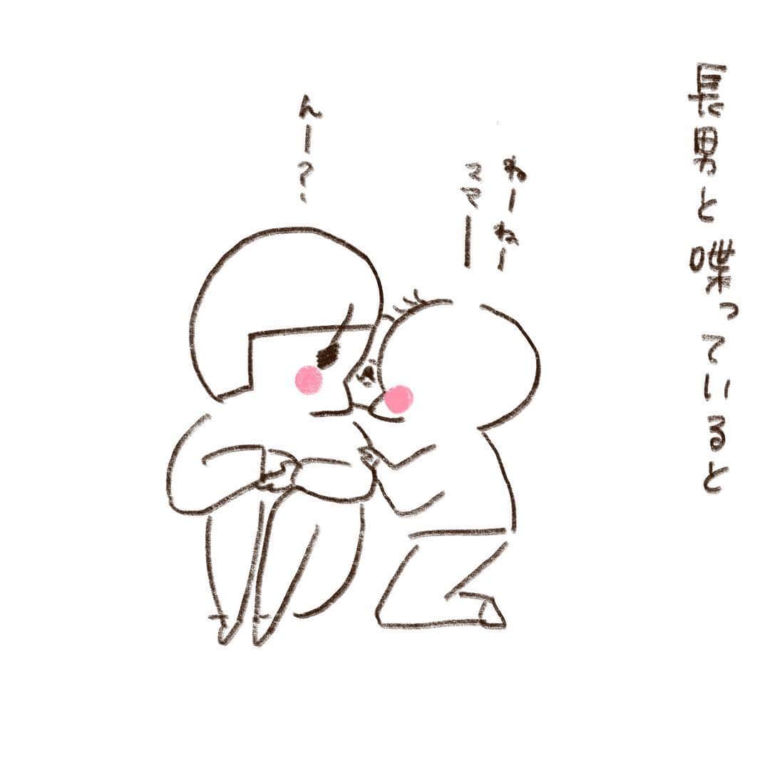やまもとりえのインスタグラム