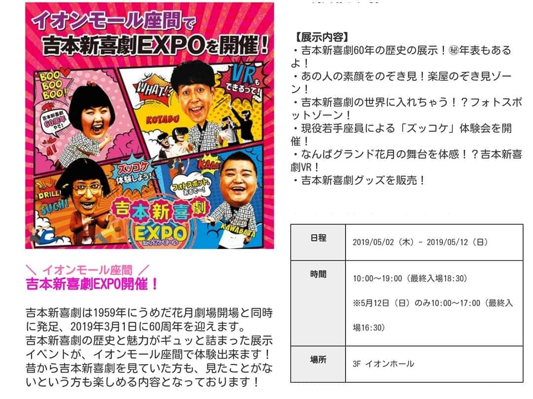 ぢゃいこさんのインスタグラム写真 - (ぢゃいこInstagram)「１０日ぶりの我が家。 大阪に帰ったらやりたかったことを今日は全部やる！ ①ゆっくりと湯船に浸かってパック ②FIELD OSAKAでトレーニング ③ぢゃい飯を作る＆食べる ④ピザを食べる あと残り１個は今夜の楽しみ!!! そして、明日からは吉本新喜劇EXPO in イオンモール座間。 ご来場お待ちしてます！ ズッコケ体験もやりますよ!! #FIELDOSAKA　#FIELD大阪 #トレーニング　#パーソナルトレーニング #ジム　#パーソナルジム #ぢゃい飯　#ぢゃいこ #吉本新喜劇EXPO　#イオンモール座間 #ズッコケ体験」5月1日 15時03分 - dyaimeshi