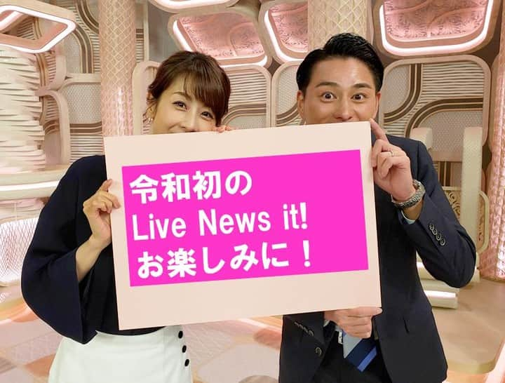 フジテレビ「プライムニュース イブニング」さんのインスタグラム写真 - (フジテレビ「プライムニュース イブニング」Instagram)「きょうの「Live News it!」は・・・⠀ ⠀ ●天皇陛下即位　列島から喜びの声⠀ ●新時代「令和」初日　日本の風景⠀ ●旬ごはん旅！特大はまぐりで濃厚⠀ ●芸能界“令和”であれこ“れいわ”せて⠀ ⠀ #ライブニュースイット #加藤綾子 #風間晋 #木村拓也⠀ #酒井千佳 #海老原優香 #フジテレビ #アナウンサー⠀ #令和初 #ANZEN漫才 #PuChu!」5月1日 15時50分 - livenews_it