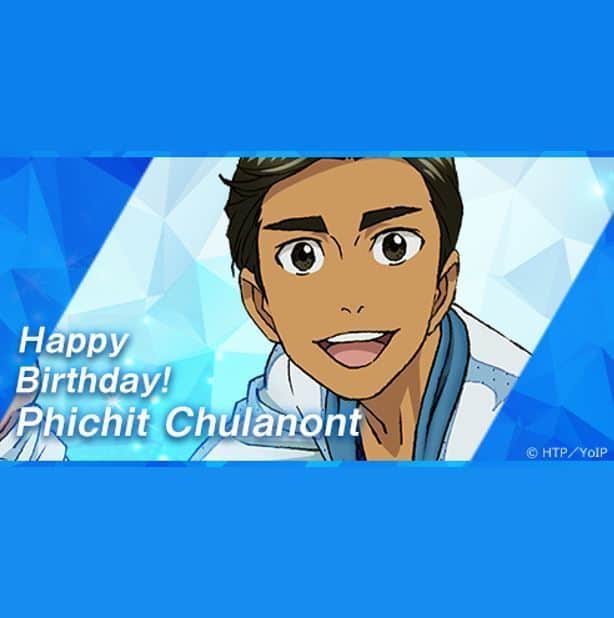 ユーリ!!! on ICEのインスタグラム：「⛸✨4/30 HAPPY BIRTHDAY!!!✨⛸ #ピチット誕生日 #PhichitChulanont #HBD #yurionice」