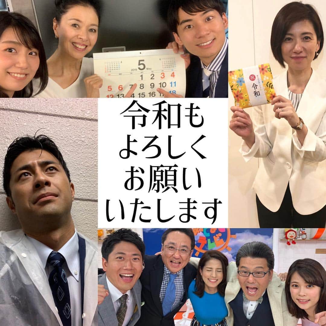 フジテレビアナウンサーのインスタグラム：「いよいよ平成から令和になりましたね😊 フジテレビもオールナイトリレーで平成から令和にバトンタッチ！ 令和の時代もフジテレビをよろしくお願いいたします✨ 『平成の大晦日』特番🕶 🎤中継帰りの#阿部知代 さんと 📺報道センタースタンバイ夜勤の #新美有加 #今湊敬樹 🎤中継先から#梅津弥英子  #榎並大二郎 ⏰令和初の#めざましテレビ から #三宅正治 #軽部真一 #酒主義久 #永島優美 #鈴木唯 👉最後におまけで昨日の未公開シーン🤭 #椿原慶子 #三田友梨佳 #フジテレビアナウンサー」