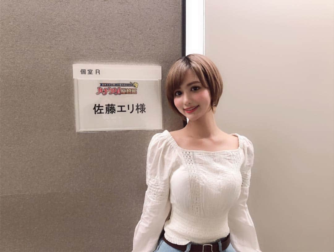 佐藤エリのインスタグラム