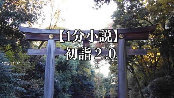 西木ファビアン勇貫のインスタグラム