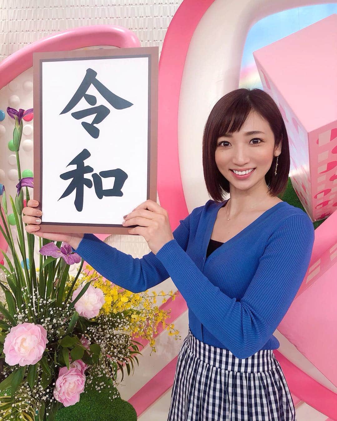のインスタグラム：「﻿ ﻿ 令和であります！﻿ ﻿ ﻿ #oha4  #内田官房長官 #令和」