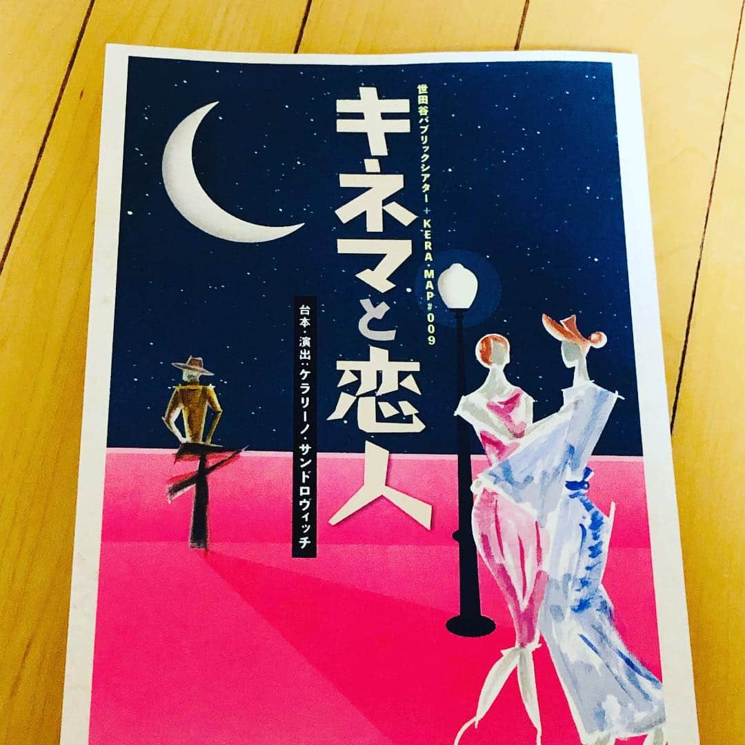 三上市朗のインスタグラム：「令和最初の舞台は「キネマと恋人」台本が新たに届いたんですがキレイなので汚したくない！古い台本使おうかなー。どちらにせよ、台詞入れていかないといけないのかな？ドキドキしてます😅 #キネマと恋人 #令和最初の舞台」