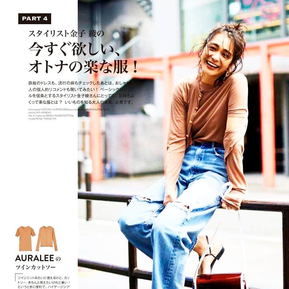 otona MUSEのインスタグラム