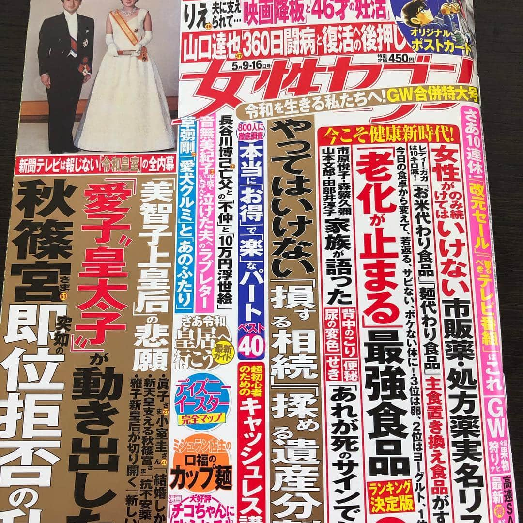 黒田愛美さんのインスタグラム写真 - (黒田愛美Instagram)「今発売中の女性セブン😊 「老化が止まる最強食品」決定版31❗️ にて取材を受けました😉 2位は私の意に反しての結果で納得いかないけど😓 デイリーフリーヨーグルトなら💮なんですけど… #女性セブン #最強食品  #最強のアンチエイジング #アスリート医師が教える最強のアンチエイジング #美容アンチエイジング専門医  #黒田愛美」5月1日 17時31分 - kurodaaimi