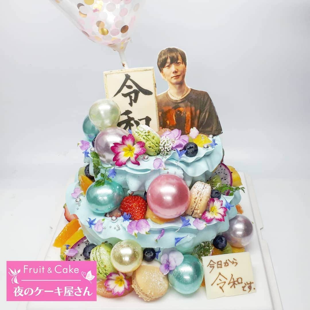 のインスタグラム：「平成から令和へ🎆  令和最初の特別なケーキ🎂 「今日から令和です。」 ホストさんの"改名"発表のケーキを作りました🎂 源氏名を「令和」に改名😆縁起が良いですね♡ @smappa_mg @opust_reiwa 令和に合わせた、ホストとしてもの新時代の幕開けに 注目の密着取材もおこなわれました…🎥🎶 夜のケーキ屋さんならではの 令和のケーキは 明日放送予定です。 全国放送なので、また明日お知らせいたします👌  昨日は密着取材もあり いつも以上にバタバタし、 お待たせしたりご迷惑をおかけしました。 ご協力ご理解いただきましたお客様に感謝いたします。  新しい時代が始まりましたが、 今まで同様、よろしくお願いいたします✨ 心なしか昨日のお客様の顔が明るい方が多く、新しい時代のスタートを感じました🎆🇯🇵 : : #夜のケーキ屋さん #令和ケーキ #歌舞伎町#福岡#中洲 #エディブルフラワー #写真ケーキ #オーダーケーキ : ※オーダーケーキは前日までLINE@から受付中🍰 ※配達エリアを23区に拡大しました▶OTODO🚗CAKE(おとどけーき) ※エディブルフラワーについては @hana_labo をご覧ください🌹 ： #edibleflower#edibleflowers #パティシエカメラ部#飴細工#マジパン#プリントケーキ#ediblephoto#サプライズ#デコレーションケーキ#オーダーメイド#特注ケーキ #ホスト#ホストクラブ#中洲ホスト#令和」