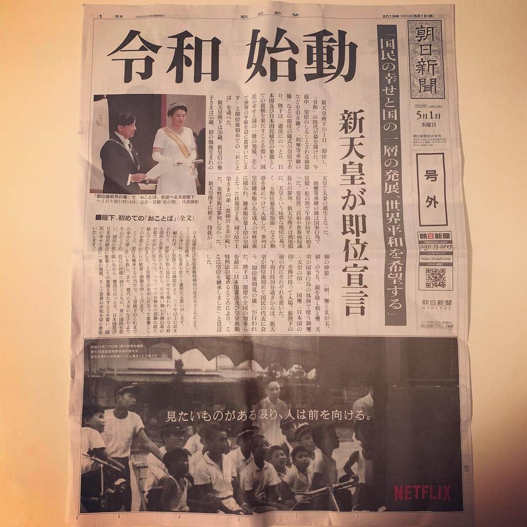 松野井雅（原紗央莉）のインスタグラム