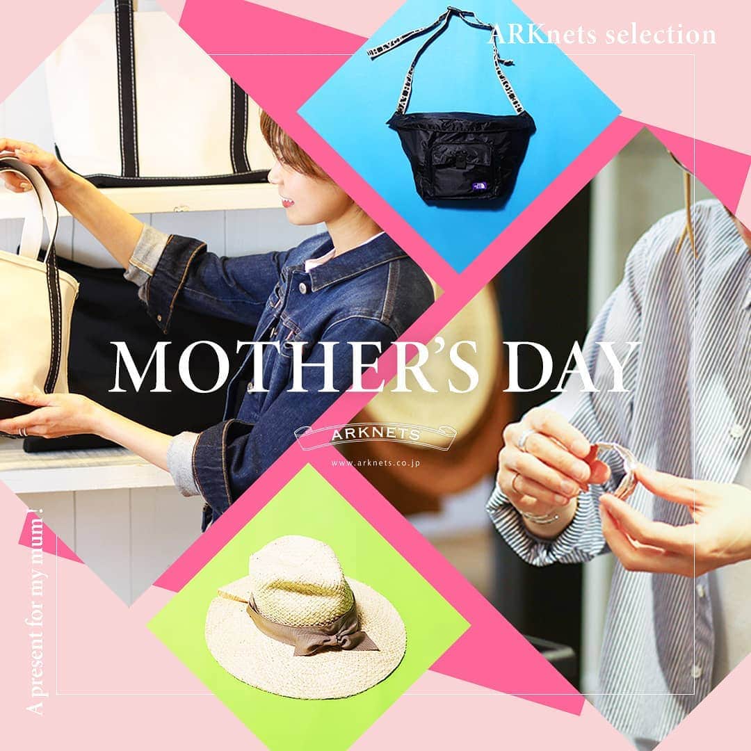のインスタグラム：「. ＼ ARKnets / 19SS MOTHER’S DAY ／ . 日頃の感謝の気持ちをプレゼントに込めて贈る素敵な日。喜んでもらいたいからこそプレゼント選びに慎重になり、まだプレゼント選びがお済でない方も多いのではないでしょうか。今回はそんな皆様に先行して、ARKnetsスタッフが贈り物にぴったりなアイテムをじっくりと選びました。選んでいるときの表情は生き生きとしていてとても心が温まりますね。他にも、「アクティブなお母さん」「おしゃれ好きなお母さん」「旅行が好きなお母さん」にぴったりな選りすぐりの商品を集めましたので、ぜひ最後までご覧ください。 . ▽プロフィール欄から"母の日"特設ページへ▽ @arknets_official . . 【 ARKnets Search／取り扱い店舗 】 FOLLOW US!! ／ @ann_de_ark ／ @dearbyark . ■商品や通信販売に関しまして、 ご不明な点がございましたらお気軽にお問い合わせください。 . ----------------------------------- 【お問い合わせ】 ARKnetsコールセンター TEL：028-634-1212 ( 営業時間 12:00～19:00 ) ※店舗へ繋がりにくい場合には、こちらまでお問合せ下さい。 ------------------------------------- #arknets #anndeark #dearbyark #栃木 #宇都宮 #群馬 #高崎 #styling #スタイリング #スタイル #fashion #ファッション #メンズファッション #母の日 #プレゼント #母の日ギフト #motherday #motherdaygift」