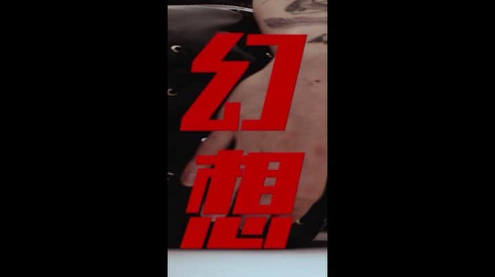 チョン・ジユンのインスタグラム：「환상 teaser #2 그 때 가 #환상 이였음  #illusion 깜짝 소식이 있음 그건  @jenyer_official 에서 확인!」