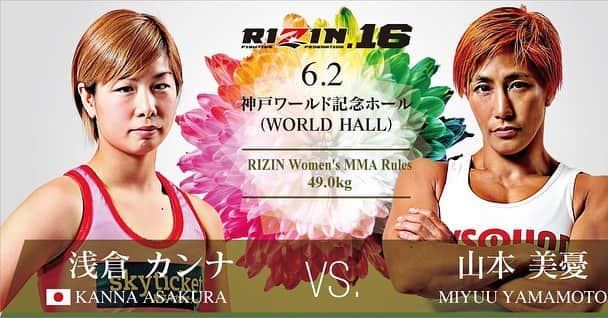 山本アーセンさんのインスタグラム写真 - (山本アーセンInstagram)「Team spike22 X Krazybee coming to destroy everything!!!!!! Here we go!!!!!! チーム @spk22mma X @krazybee_official  が、6月2日に神戸に乗り込みます！！凄い試合をするので見に来てください！！！ 後悔はさせません！！！！！ みんなで全力出して圧倒して勝ちます！ 応援よろしくお願いします！！ @rizin_pr #mma #rizinkoube #rizin神戸 #山本アーセン #山本美優 #全力祭 @miyuu__yamamoto @roque_martinez86」5月1日 19時43分 - killahbee6