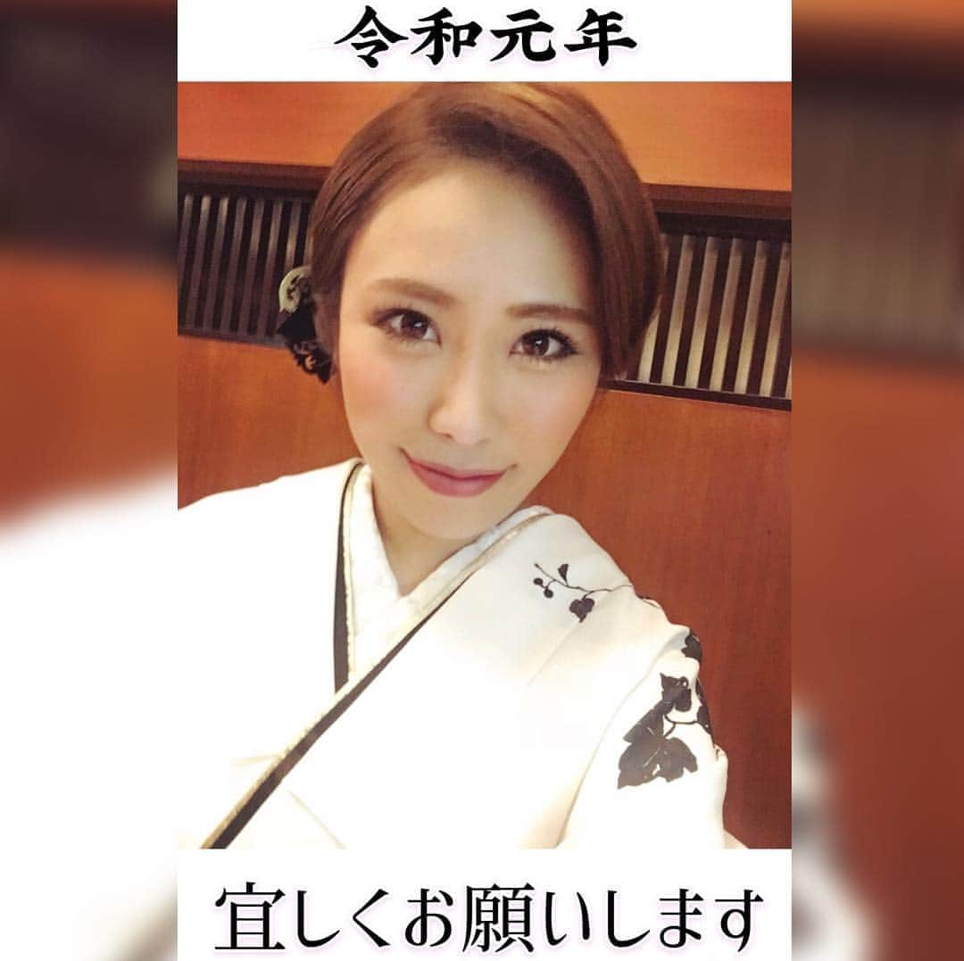 渡瀬茜さんのインスタグラム写真 - (渡瀬茜Instagram)「平成から令和へ新時代の幕開けですね！皆様にとって素敵な時代になりますように…☆令和もどうぞ宜しくお願いします😊❤️ #令和#令和元年#新元号#平成から令和へ #新時代の幕開け#素敵な時代になりますように#いつかの撮影のやつ#平成ありがとう #令和よろしく」5月1日 20時11分 - wataseakane1