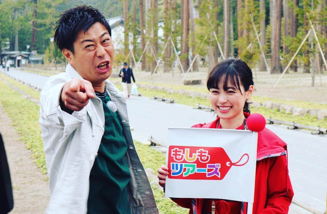 フジテレビ「もしもツアーズ」さんのインスタグラム写真 - (フジテレビ「もしもツアーズ」Instagram)「今週土曜18:30から‼️﻿ ﻿﻿ 日本三景松島を空から見てみようツアー🚁😋﻿﻿ ﻿﻿ 令和最初のもしツアは﻿﻿ 日本三景の絶景からスタート‼️﻿ ﻿ サンキューーーー！！！！️﻿﻿ ﻿﻿﻿﻿﻿﻿﻿﻿﻿﻿ ﻿﻿﻿﻿﻿﻿﻿﻿ ゲストは﻿﻿﻿﻿﻿﻿﻿﻿﻿﻿ #小島奈津子 さん﻿﻿﻿﻿﻿﻿﻿﻿﻿﻿ #パンサー尾形 さん﻿﻿﻿﻿﻿﻿﻿﻿﻿﻿ #パンサー #サンキュー﻿﻿﻿﻿﻿﻿﻿﻿﻿﻿﻿ ﻿﻿﻿﻿﻿﻿﻿ 週替わりメンバーは﻿﻿﻿﻿﻿﻿﻿ #千賀健永 #千ちゃん #センキュー﻿﻿﻿﻿﻿﻿﻿ #kismyft2 #キスマイ﻿﻿﻿﻿﻿ #thankyouじゃん﻿﻿ ﻿﻿﻿﻿﻿﻿﻿﻿﻿﻿ #もしもツアーズ #もしツア﻿﻿﻿﻿﻿﻿﻿﻿﻿ #仙台 #杜の都 #宮城県 #松島 #日本三景﻿﻿ #新緑 #絶景 #ドローン #dji #phantom﻿﻿ #ゴールデンウイーク #GW」5月1日 20時22分 - moshitsua_official