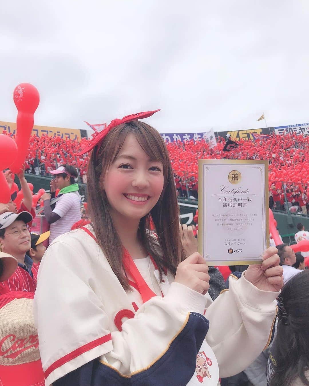 うえむらちかさんのインスタグラム写真 - (うえむらちかInstagram)「令和最初の一戦を観に甲子園に行ってきました！﻿ ﻿ 観戦証明書も配られていたので、大事に飾っておこうと思います☺️﻿ ﻿ 令和もたくさん大好きな試合を観に行けたら嬉しいです‼️﻿ ﻿ ﻿ #令和最初の一戦﻿ #甲子園 #令和 #元号﻿ #令和元年  #さよなら平成﻿ #ようこそ令和 #カープ女子 #遠征 #旅女子 @rurubucom #rurubu1st #rurubuandmore」5月1日 23時06分 - uemurachika