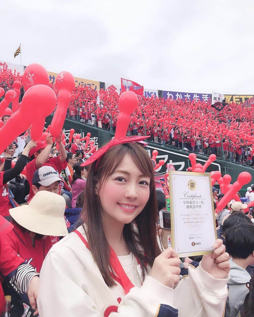 うえむらちかさんのインスタグラム写真 - (うえむらちかInstagram)「令和最初の一戦を観に甲子園に行ってきました！﻿ ﻿ 観戦証明書も配られていたので、大事に飾っておこうと思います☺️﻿ ﻿ 令和もたくさん大好きな試合を観に行けたら嬉しいです‼️﻿ ﻿ ﻿ #令和最初の一戦﻿ #甲子園 #令和 #元号﻿ #令和元年  #さよなら平成﻿ #ようこそ令和 #カープ女子 #遠征 #旅女子 @rurubucom #rurubu1st #rurubuandmore」5月1日 23時06分 - uemurachika