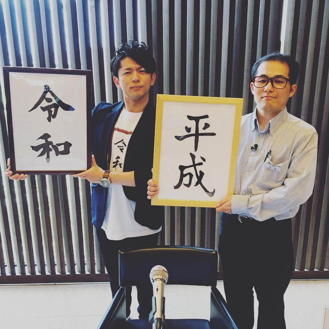 工藤淳之介さんのインスタグラム写真 - (工藤淳之介Instagram)「#令和 #インスタデビュー #令和初日初投稿 #のつもりが #試行錯誤で日付が2日に  こんな私ですがよろしくお願いします😌  #bsn #なじラテ #くどじゅん #令和 #良い時代になりますように  #工藤淳之介」5月2日 0時37分 - kudojun_nosuke_bsn