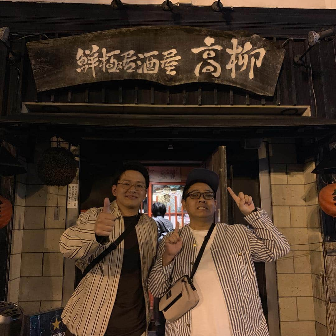 昴生さんのインスタグラム写真 - (昴生Instagram)「鹿児島！！ #ミキ漫2019 #全国ツアー #今回は #鹿児島！ #去年鹿児島の番組のイベントで #鹿児島でミキ漫やる！ #と宣言したので #僕の中で有言実行でした！ #ゴールデンウィークの中 #たくさんの方に来ていただいて #ありがとうございました！ #打ち上げは #GAORYU さん！ #黒豚のしゃぶしゃぶ！ #キビナゴ #塩カツオたたき #ガブリの唐揚げ #クエの刺身 #さつま揚げ #黒豚のとんかつ #全部最高！ #鹿児島最高！ #次は #岩手！」5月2日 0時42分 - mikikousei