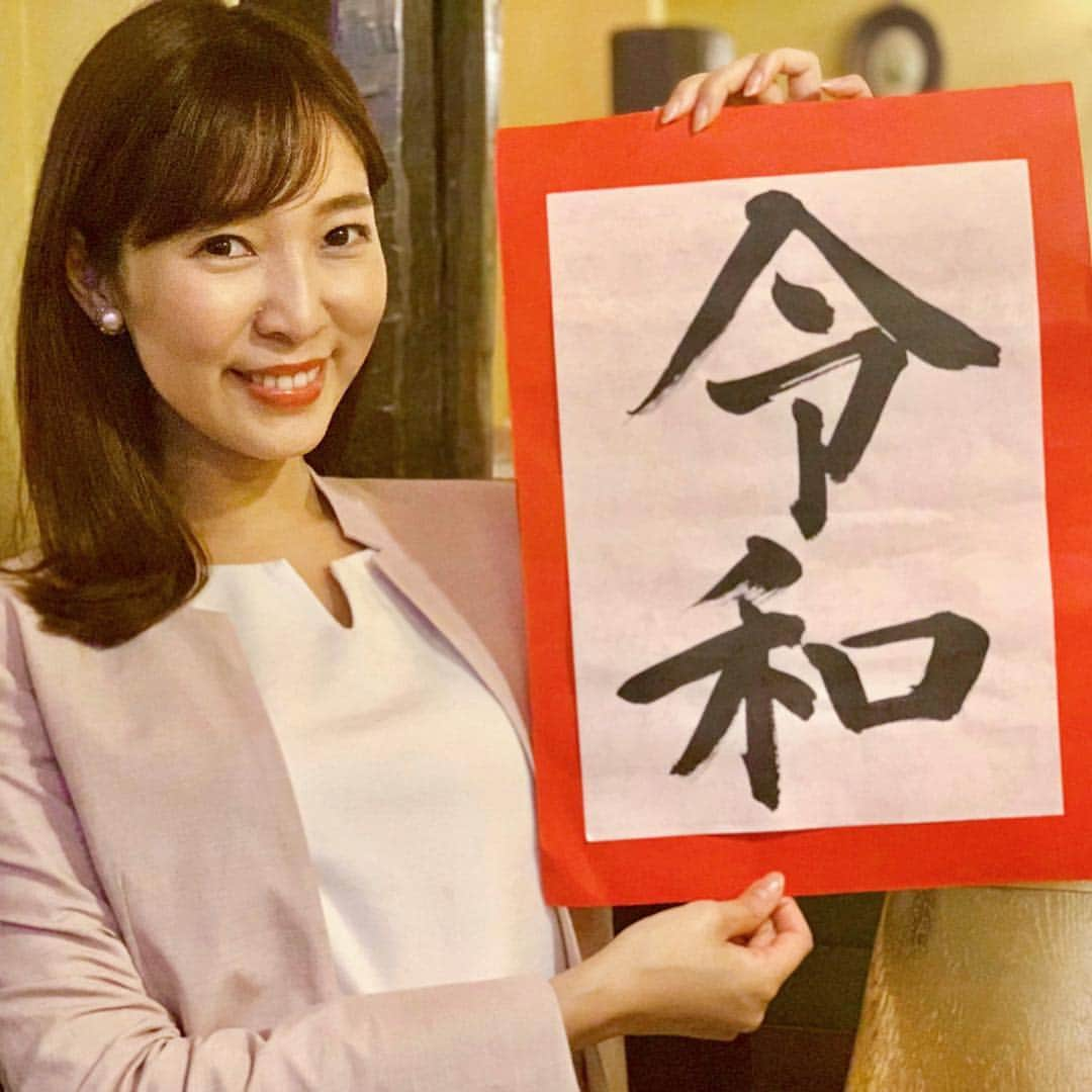 小野澤玲奈さんのインスタグラム写真 - (小野澤玲奈Instagram)「【令和】  初日は素晴らしい日だった .  仕事終わりの３人組💓 真顔チャレンジ何度やっても失敗。 笑ったな〜😂 . . 足の裏がまっくろくろ！  #令和 #令和初日 #令和も仲良し  #書道 #最近れいわと呼ばれる #私はれいな #オーダースーツ #オーダージャケット #オフィスコーデ #お仕事コーデ  #平成ジャンプ」5月2日 1時05分 - reina.onozawa