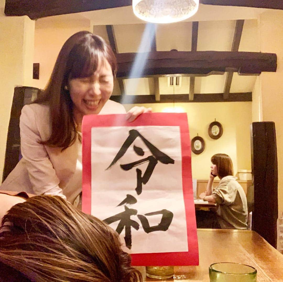 小野澤玲奈さんのインスタグラム写真 - (小野澤玲奈Instagram)「【令和】  初日は素晴らしい日だった .  仕事終わりの３人組💓 真顔チャレンジ何度やっても失敗。 笑ったな〜😂 . . 足の裏がまっくろくろ！  #令和 #令和初日 #令和も仲良し  #書道 #最近れいわと呼ばれる #私はれいな #オーダースーツ #オーダージャケット #オフィスコーデ #お仕事コーデ  #平成ジャンプ」5月2日 1時05分 - reina.onozawa