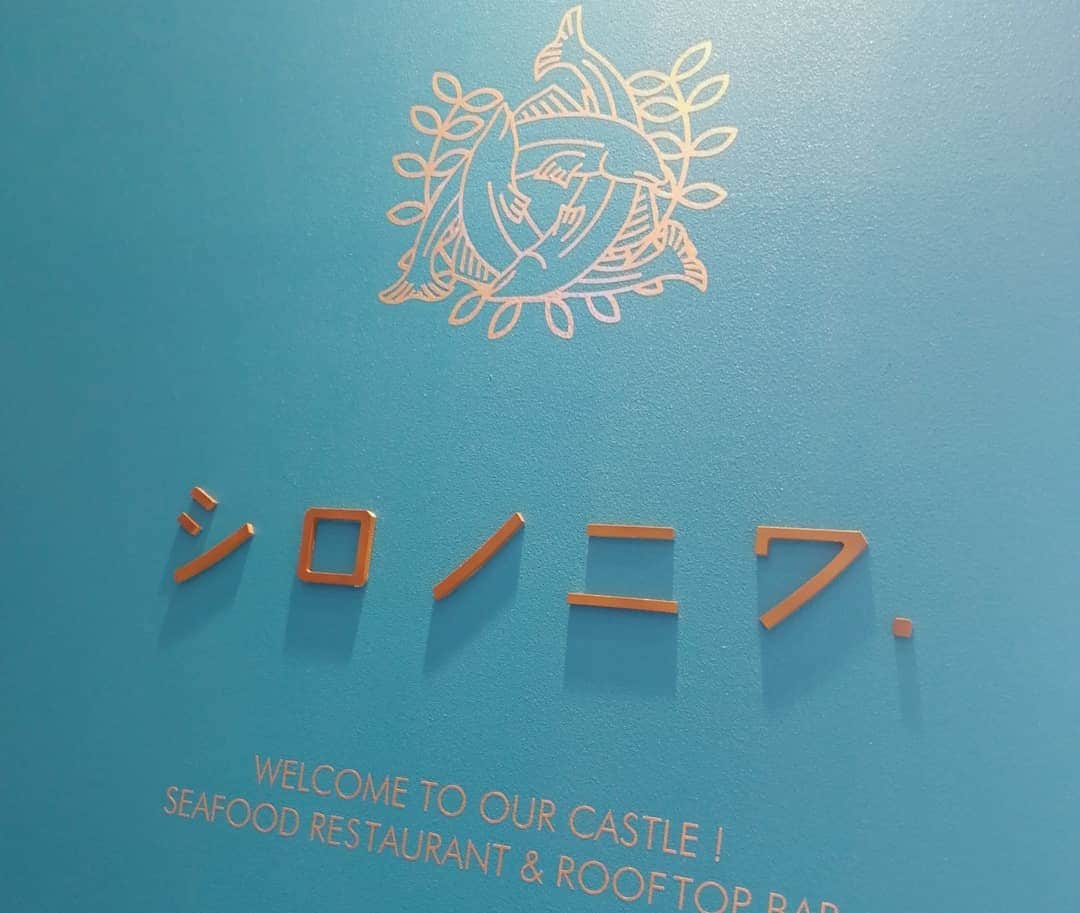 杉山由紀子のインスタグラム：「最近お気に入り殿堂入りしたシロノニワ💖 ストーリー流したらここ一番コメントきたww * * タピオカ・フルーツ そしてドリンクが........ 食べ放題、飲み放題💖 * しかもプラス300円で✨ * * 最高すぎます💖 恵比寿によった際は是非💖 * テンションあがりすぎて３杯いきましたw * 天気いいときはお外もよさそ✨ * 奈央、あきちゃんいつも本当にありがとう✨✨✨ * * #恵比寿 #アトレ #シロノニワ #タピオカ #フルーツ #ドリンク #食べ放題 #飲み放題 #テラス #最高 #お気に入り #HAPPY  #lunch  #感謝」