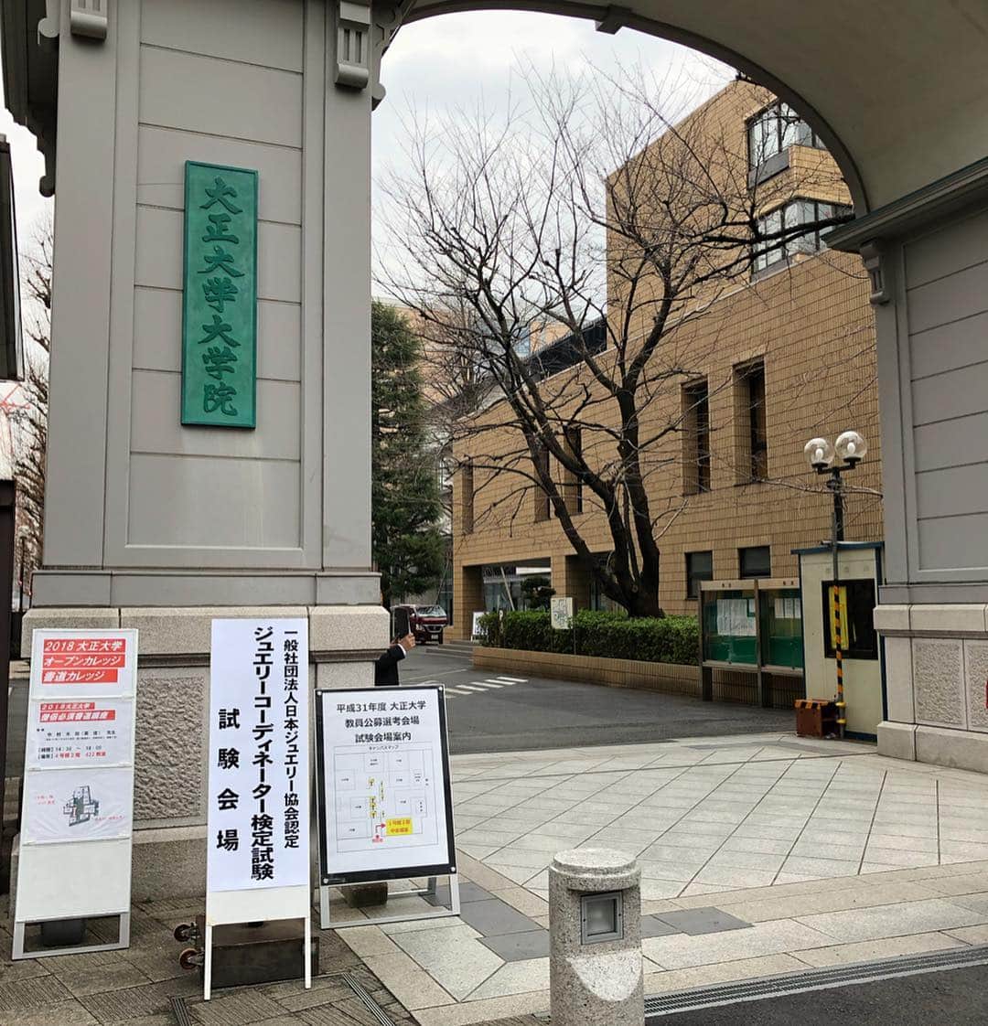 鈴木絢子さんのインスタグラム写真 - (鈴木絢子Instagram)「・ ・ #令和元年 #おめでとうございます ✨ ・ そして私も先日#大正大学 #大学院 キャンパスで行われた、#ジュエリーコーディネーター #資格試験 に無事合格💮 #合格通知 が届きました🤗✨ ・ ジュエリーに関わるにあたり、宝石それぞれのルーツや歴史、産地、特性などを知っておくことで、よりリスペクトできる気がします✍️ ・ #令和 は#美とさつまいも 、そして#ジュエリー を通じて、#女性をhappyにする仕事 に邁進したいと思います🤗✨ ・ ・ ・ #令和の目標 #ジュエリー #ダイヤモンド #パールネックレス  #ジュエリーデザイン #美容家 #働く女性 #jewelry #Pearljewelry #diamond #💍 #💎 #㊗️」5月2日 1時23分 - ayako_suzuki810