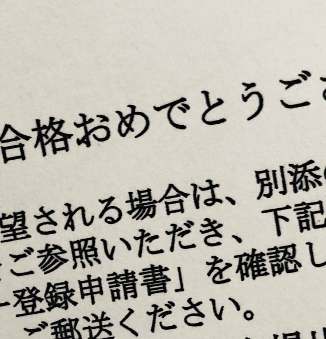 鈴木絢子さんのインスタグラム写真 - (鈴木絢子Instagram)「・ ・ #令和元年 #おめでとうございます ✨ ・ そして私も先日#大正大学 #大学院 キャンパスで行われた、#ジュエリーコーディネーター #資格試験 に無事合格💮 #合格通知 が届きました🤗✨ ・ ジュエリーに関わるにあたり、宝石それぞれのルーツや歴史、産地、特性などを知っておくことで、よりリスペクトできる気がします✍️ ・ #令和 は#美とさつまいも 、そして#ジュエリー を通じて、#女性をhappyにする仕事 に邁進したいと思います🤗✨ ・ ・ ・ #令和の目標 #ジュエリー #ダイヤモンド #パールネックレス  #ジュエリーデザイン #美容家 #働く女性 #jewelry #Pearljewelry #diamond #💍 #💎 #㊗️」5月2日 1時23分 - ayako_suzuki810