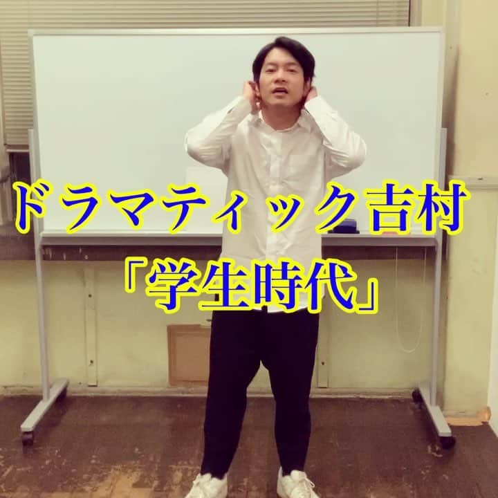 吉村憲二のインスタグラム