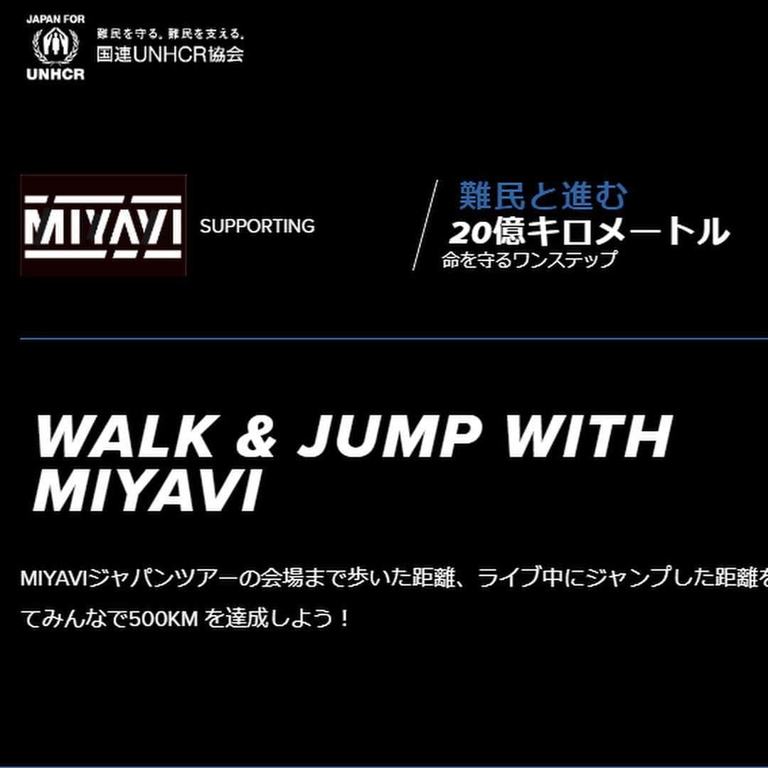 雅-MIYAVI-さんのインスタグラム写真 - (雅-MIYAVI-Instagram)「We are gonna challenge ourselves to the #UNHCR 2 billion km to safety campaign during MIYAVI’s upcoming JP tour. You’ll see how we roll!!!! 🔥🔥🏃🏻‍♂️🕺 UNHCR グローバルキャンペーン #難民と進む20億キロメートル に参加します！5月4日からのジャパンツアーで、会場まで歩いた距離や、ライブ中にジャンプした距離を登録して、皆で目標を達成しよう！現在の目標は合計500キロメートル。詳しくは特設ページ WALK & JUMP WITH MIYAVI にて。突っ走ろう！！！！！！！ https://buff.ly/2UMQalk」5月2日 6時11分 - miyavi_ishihara