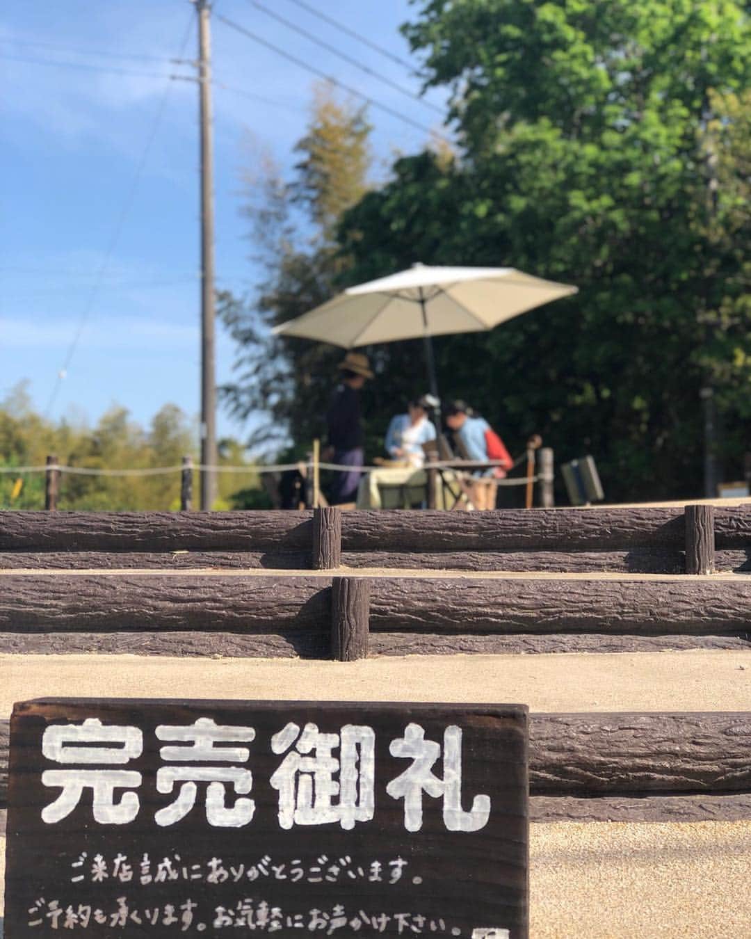 丘の上のパン屋 のグルメインスタ