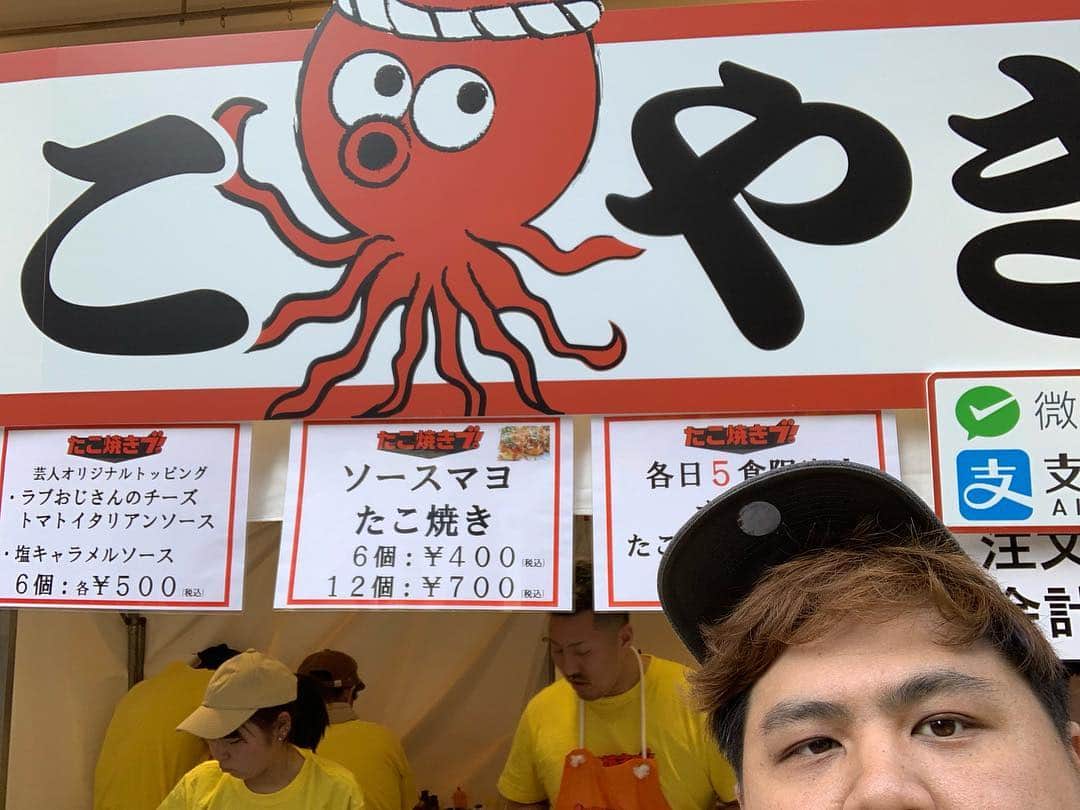 池田真一のインスタグラム：「たこ焼き買いに来てねー！」
