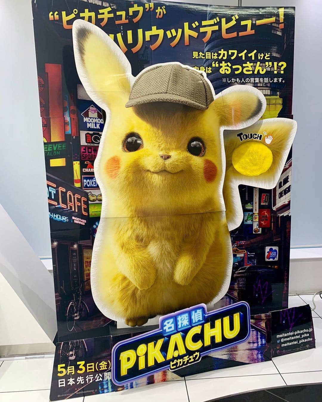 のインスタグラム：「Spotted at the Pokémon Center DX in Tokyo: a #DetectivePikachu display!  This is the first ever live-action Pokémon film, and is a long time coming for fans around the world.」