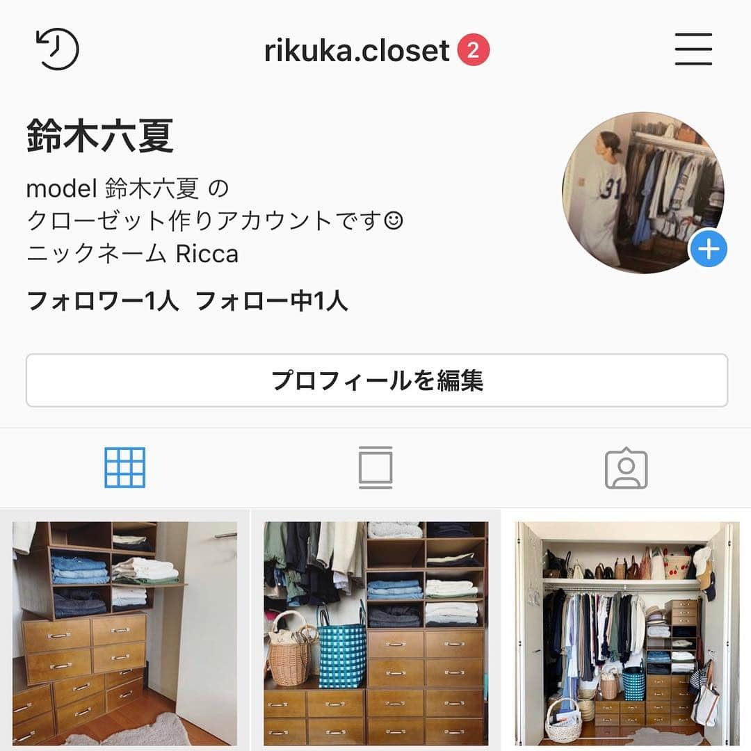 鈴木六夏さんのインスタグラム写真 - (鈴木六夏Instagram)「令和初日の昨晩 新しいアカウントをオープンしました(*^^*) @rikuka.closet  ストーリーでの告知から 早速フォロー、コメントくださった皆様 ありがとうございます♡  2019.2/26 に発売した書籍、  Ricca 「私らしさの見つけ方」でご紹介した “私らしさ” を絞り込んだミニマムなクローゼット作り。  それを少しづつ掘り下げて クローゼット周りのあれやこれやを こちらでアップしていこうと思います。  #クローゼット作りは私作り  @rikuka.62 の #riccaミニマムクローゼット と併せて、 どうぞ宜しくお願い致します♡ #riccascloset」5月2日 10時37分 - rikuka.62