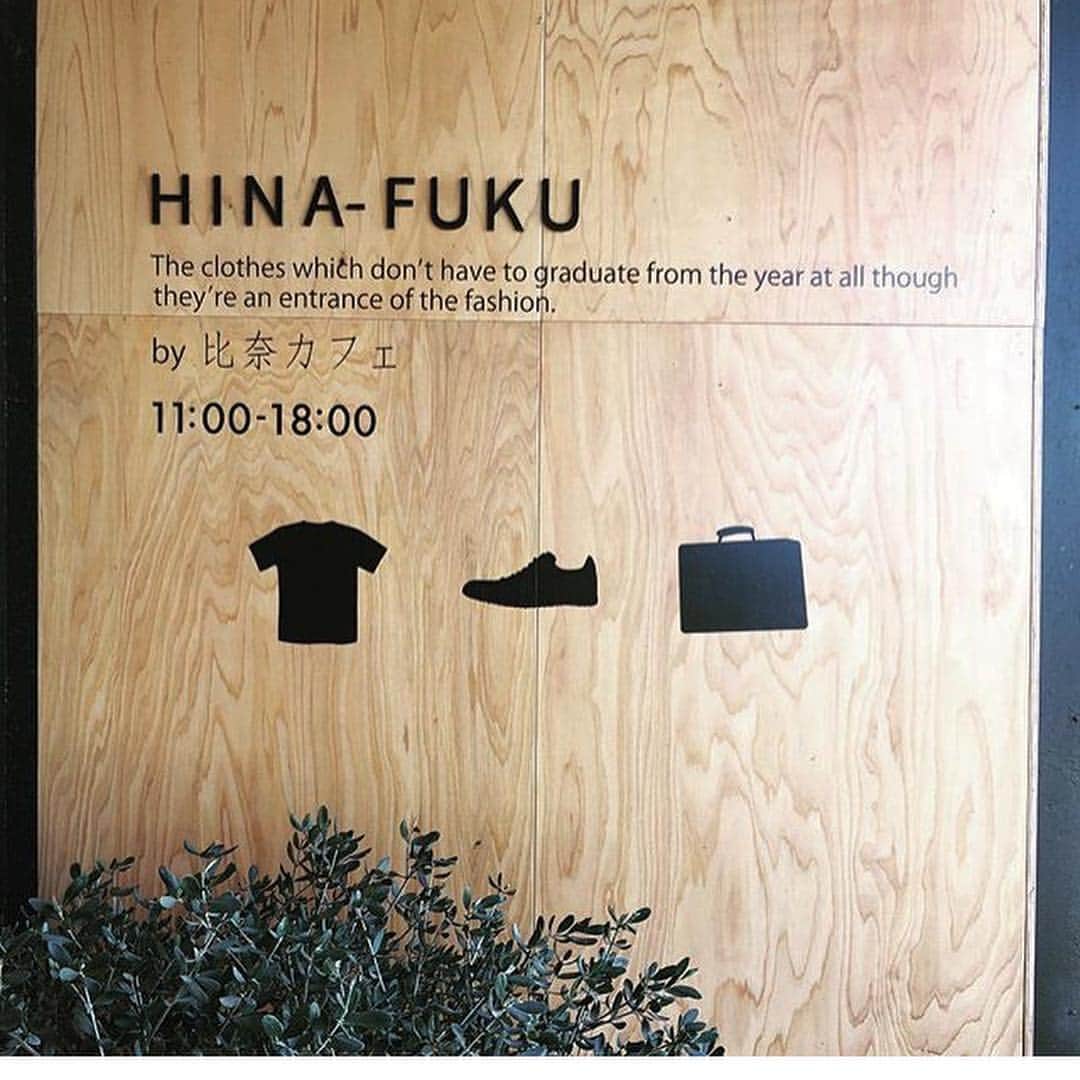 G.F.G.S.さんのインスタグラム写真 - (G.F.G.S.Instagram)「静岡県富士市比奈に位置するHINA-FUKU様( @hinafukubasic )にて明日5月3日からORDER BORDER/受注会を開催致します。  ここには"郊外にポツンと佇む小さなカフェ"HINA-CAFE様、そして"50年・100年と付き合える本物の家具"を紹介するHINA-KAGU様という三店が集まっています。良いものとはどのようなものかという視点を大切にされている様子が伝わってきて、G.F.G.S.も紹介いただきとても嬉しく感じています。  ORDER BORDER TOUR 2019 @ HINA-FUKU 開催期間　：5月3日(金)〜12日(日)  場所　：HINA-FUKU　(〒417-0847 静岡県富士市比奈628-9)  新作「ナバル」や2019SSのシーズンカラーもご注文頂けます。G.F.G.S.からも多数サンプルをお届けしておりますので、ゴールデンウィーク中のこの機会に是非お運びください。  #orderbordertour2019  #gfgs #orderborder #hinafuku #静岡 #富士市 #セレクトショップ #静岡カフェ #GWイベント #GWお出かけ #受注会 #オーダー会 #ボーダー  #ボーダーシャツ #ファッション好き  #カジュアル #カジュアルスタイル #夏服 #夏ファッション #定番アイテム #stripeshirt #トップス #暮らし #暮らしを整える #暮らしを楽しむ #クローゼット #衣替え #ワードローブ #closet #おそろい」5月2日 11時17分 - gfgs