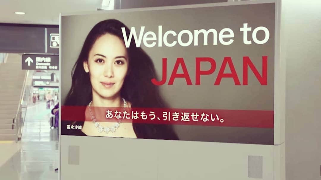 富永沙織のインスタグラム