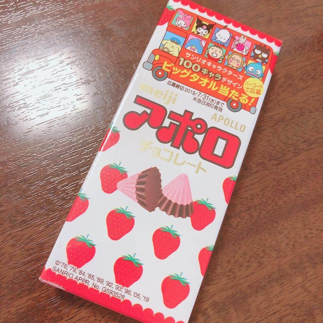 ゆりさんのインスタグラム写真 - (ゆりInstagram)「最近アポロにはまってるの🍓🍫 懐かしいよね☺️ みんなも食べてみてね！」5月2日 11時19分 - yuri_rosario_c