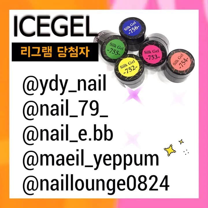 Icegel Nailのインスタグラム