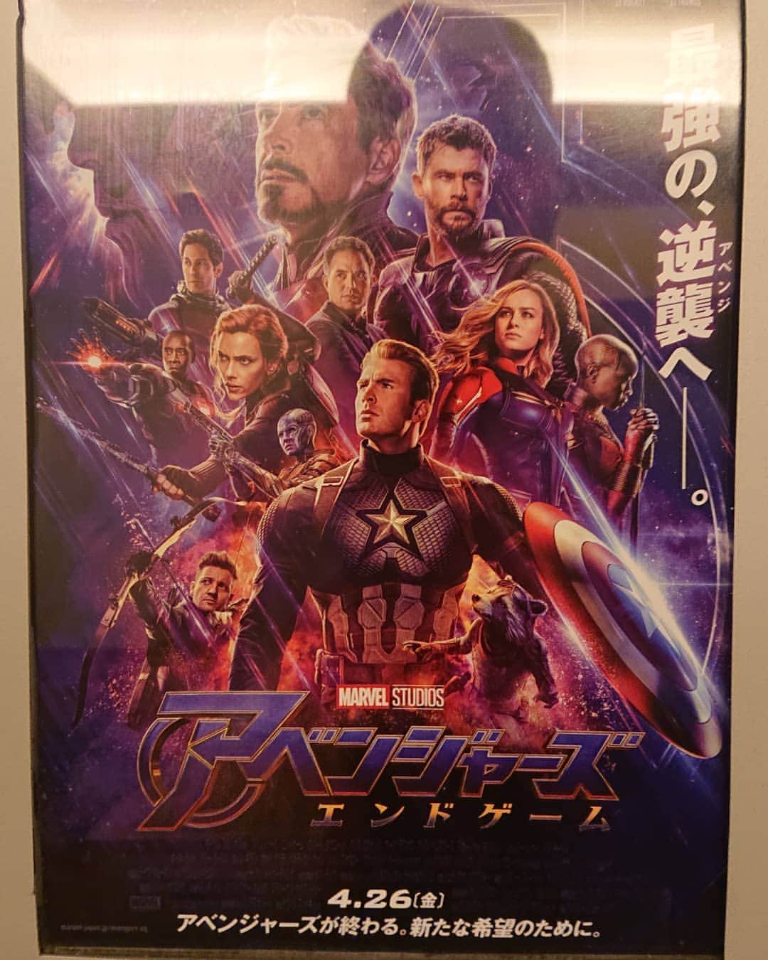 笠原謙哉のインスタグラム：「3日連続🎥  SF嫌いの僕でも前回からハマって  今回とうとう映画館で観るほどの映画✨  全員集合シーン  全然観てない自分でも感動✨  全部観てる人はもっと感動だろうな  最高でした⤴️」