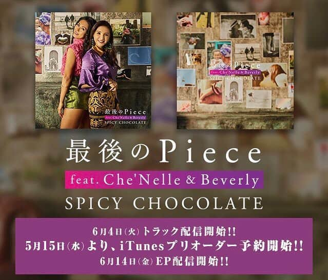 SPICY CHOCOLATEのインスタグラム