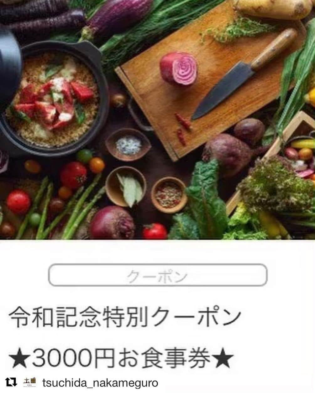 LDH kitchenのインスタグラム