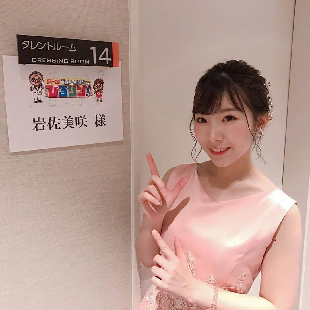 岩佐美咲さんのインスタグラム写真 - (岩佐美咲Instagram)「レギュラーでナレーションとして声のみ出演させて頂いているテレビ東京「ひるソン」に、ゲストとして本体も出演させて頂きます🤣5月10日11:35〜11:40オンエアです。是非ご覧ください！  #テレビ東京 #ひるソン #衣装 #ワンピース #ルゥデルゥ #rewderew」5月2日 12時33分 - wasaminnn