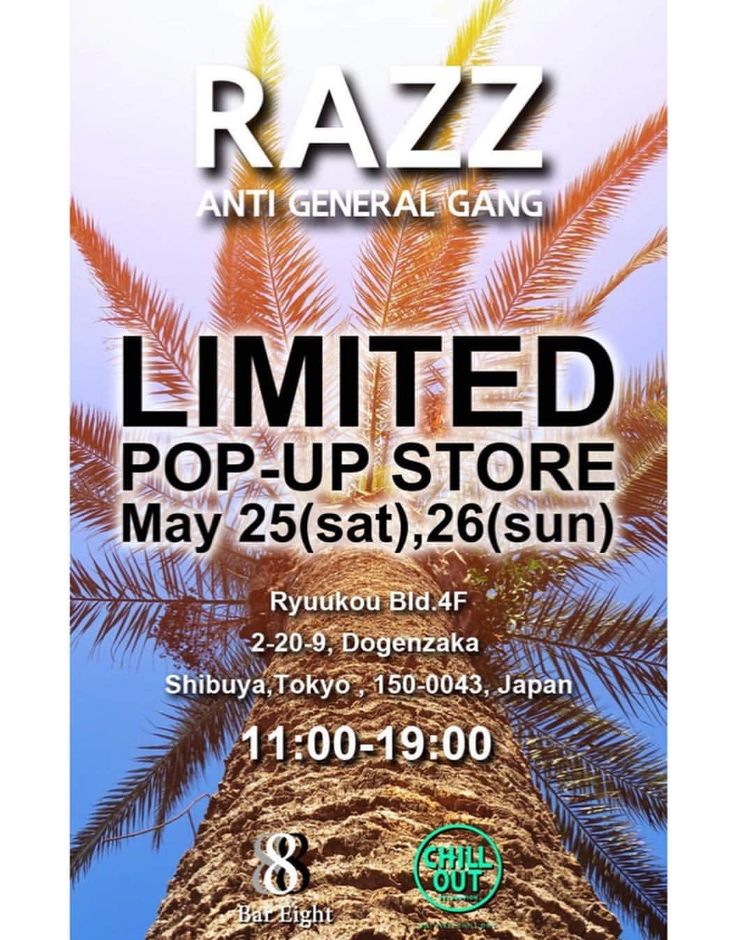 角田麻央さんのインスタグラム写真 - (角田麻央Instagram)「🔥🔥🔥 @razztokyo から着信だよーっ📲🌺 5/25.26 RAZZ pop up やりますよ😘 26日は私も居させて頂きます！！💪🏽 皆様に会える機会なのでぜひお越しください🙇🏽‍♀️💜 @arata1012  @bar_eight888」5月2日 12時58分 - maotsunoda888