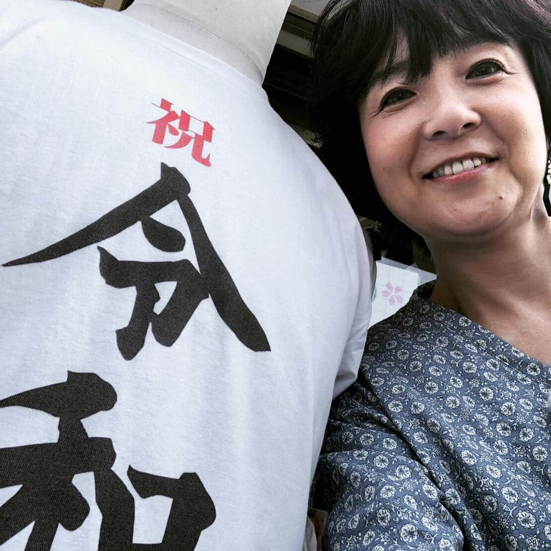 テレビ東京「朝の！さんぽ道」さんのインスタグラム写真 - (テレビ東京「朝の！さんぽ道」Instagram)「朝の！さんぽ道 令和を迎え、さらに楽しく！ のんびり！ おさんぽしてまいります！ 藤田さん、有難うございます！  スタッフ2号  #朝のさんぽ道 #テレビ東京 #テレ東 #藤田朋子 #令和 #GWさんぽ道放送中 #自由が丘 #戸越 #さいたま新都心」5月2日 12時59分 - asanosanpomichi