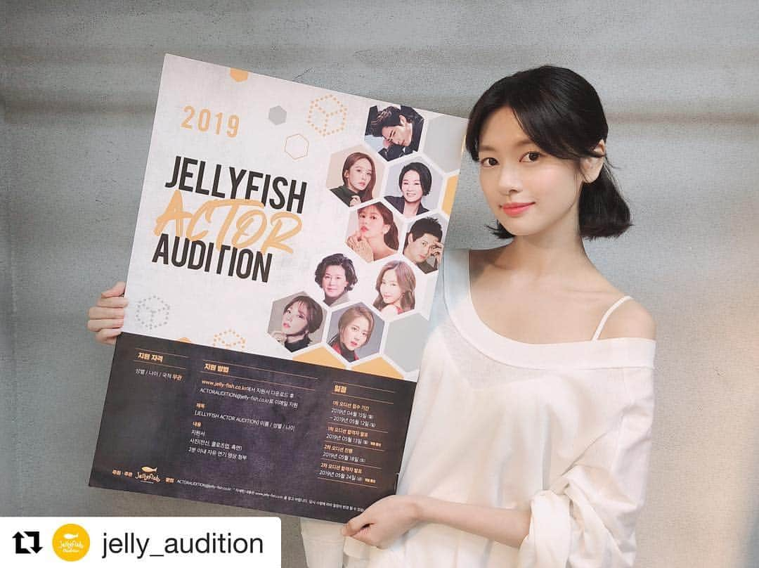 Jellyfish Entertainmentさんのインスタグラム写真 - (Jellyfish EntertainmentInstagram)「#Repost @jelly_audition with @get_repost ・・・ 젤리피쉬엔터테인먼트에서 배우 오디션 <2019 JELLYFISH ACTOR AUDITION>이 개최됩니다. 많은 관심과 참여 부탁드립니다 :) ⠀⠀⠀ ⠀⠀⠀ * www.jelly-fish.co.kr에서 지원서 다운로드 후 ACTORAUDITION@jelly-fish.co.kr로 이메일 지원 - 제목 - [JELLYFISH ACTOR AUDITION] 이름/성별/나이 - 지원서, 사진(전신, 클로즈업, 측면), 2분 이내 자유 연기 영상 첨부 ⠀⠀⠀ ⠀⠀⠀ * 1차 오디션 접수 기간 : 2019년 04월 15일 (월) ~ 2019년 05월 12일 (일) ⠀⠀⠀ ⠀⠀⠀ #정소민 #강지환 #김규선 #김선영 #박정수 #박기웅 #박정아 #공현주 #이종원 #예원 #젤리피쉬엔터테인먼트 #배우오디션」5月2日 14時33分 - jellyfish_stagram