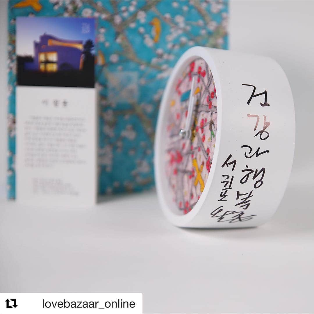 アン・ソニョンさんのインスタグラム写真 - (アン・ソニョンInstagram)「#Repost @lovebazaar_online with @get_repost ・・・ • 보이시나요 ❓👀 #이왈종작가님 의 #친필싸인 🖋 - 공구 시작하자마자 구매하신 가족분들께선 빠르면 오늘, 내일부터 수령하실 #왈종작가님 의 #사랑매화 #왈종수제시계 (제주에서 출발🚚🚛하여 배송되는 부분이라 1-2일 더 소요되는 부분 양해🙏🏻부탁드립니다.) 300점 중 딱, 3점에만 들어가 있는 #왈종작가님친필싸인 어느분께 그 행운이 담겨져 갈지 저희도 너무 궁금합니다.  아직 감사한분들께 드릴 선물을 고민중이시라면 망설이시지 마시고, #러브바자x왈종뮤지엄 #콜라보에디션 #사랑매화#왈종수제시계 로 마음을 전달해보세요. - ✔️구매는 🔺러브바자 프로필<구매하기> 링크를 꾹~눌러주세요! ✔️문의는 카톡플러스친구<러브바자_온라인>으로 문의주시면 댓글, DM보다 빠른답변을 받으실 수 있다는 점 참고부탁드립니다. #온라인러브바자 #착한소비 #착한기부」5月2日 15時17分 - anney_an_love