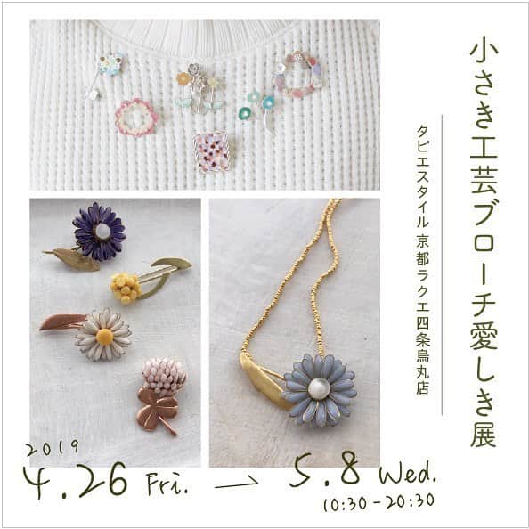 タピエスタイルのグルメインスタ