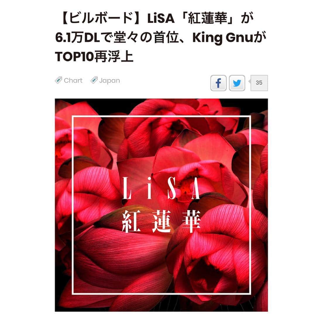 LiSAさんのインスタグラム写真 - (LiSAInstagram)「令和一発目に嬉しいニュース、ありがとうございます。シングルCDは７月３日発売です。 #LiSA #紅蓮華」5月2日 15時31分 - xlisa_olivex